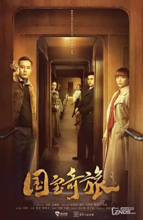 晚风信箱 酷客影院治愈剧集